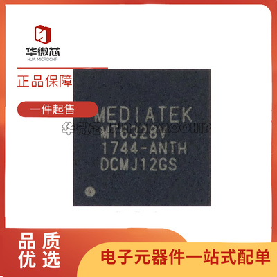 华微芯电子元器件芯片原装正品