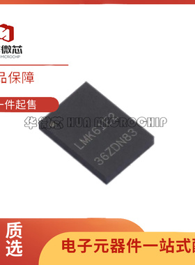 全新原装 LMK61E2-SIAR LMK61E2 QFM-8 定时器/计时器芯片