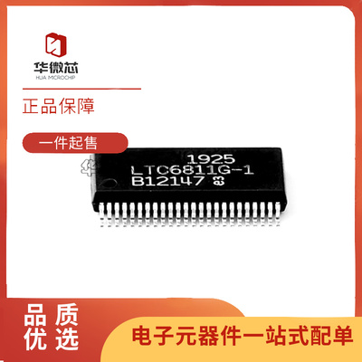 凌特电池管理芯片全新原装正品