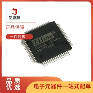 全新正品 THC63LVD104C 封装QFP64 色彩LVDS接收器 接口芯片