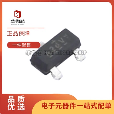IRLML2402TRPBF系列场效应管