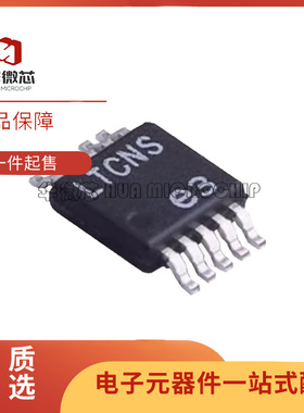 LT4356IMS-1#TRPBF 丝印LTCNS 贴片MSOP10 浪涌抑制器芯片 原装正