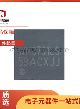 WM8731LSEFL/R WM8731LS 封装 QFN 音频编解码器IC 芯片 原装正品