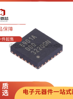 5P49V6901A000NLGI【IC CLOCK GENERATOR 24VFQFPN】芯片