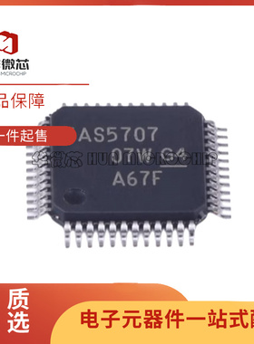 TAS5713 TAS5713PHPR 音频放大器芯片 封装QFP48 全新原装正品