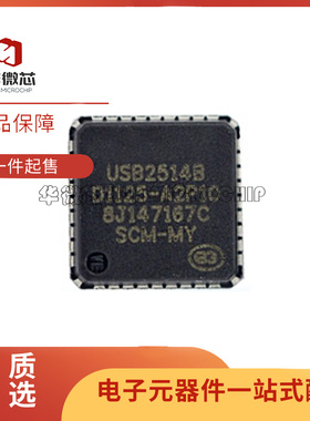 USB2240 2241 2502 2512 2513 2514B BI I AEZC AEZG-TR-06 QFN