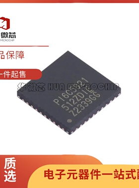 PI6C5921512ZDIEX丝印PI6C5921512ZDIE QFN40封装 时钟缓冲器芯片
