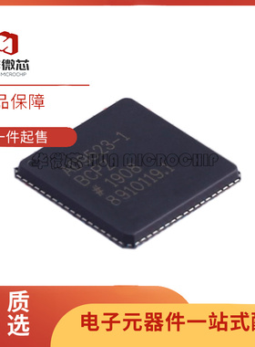 全新AD8283WBCPZ 9121 9122BCPZ 9467WBCP 9523-1BCP-250 LFCSP72