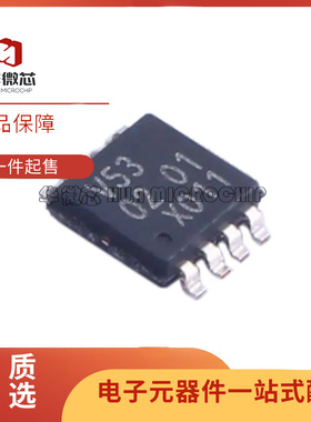 74LVC1G53DP 丝印V53 TSSOP8-3.0mm封装 多路复用器芯片 全新正品