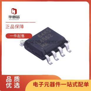 原装正品LM4562MAX/NOPB 丝印L4562MA SOIC-8 音频运算放大器芯片