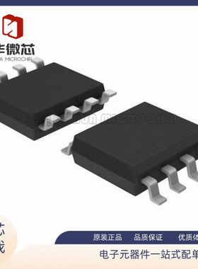 IX4340NTR IX4340N IX4340 SOP8 5A 驱动IC SOP8封装 原装正品