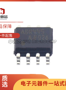 ADR445ARZ ADR445BRZ ADR445 SOP8精密基准电压管理芯片 原装正品