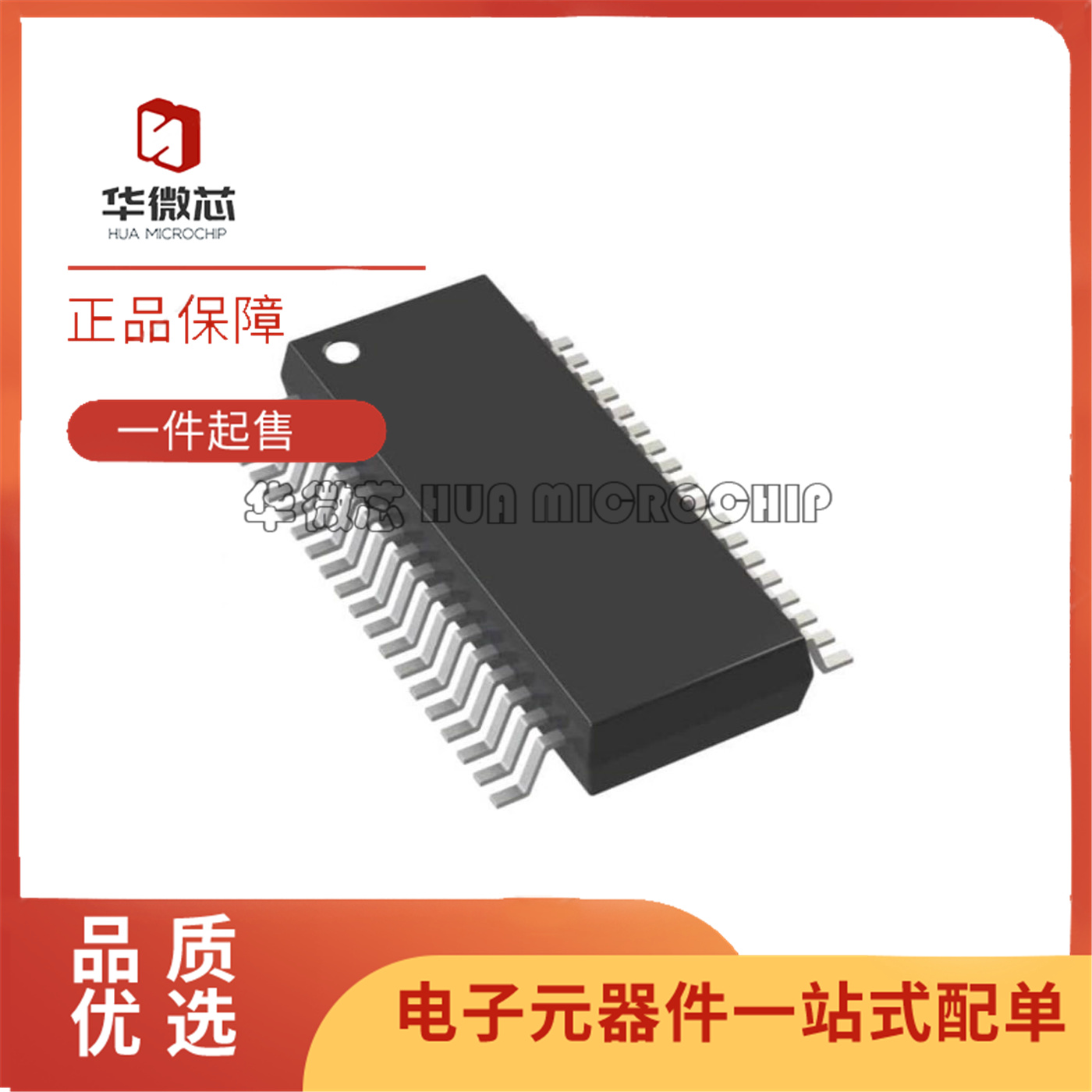 LTC1667CG14位数模转换芯片DAC