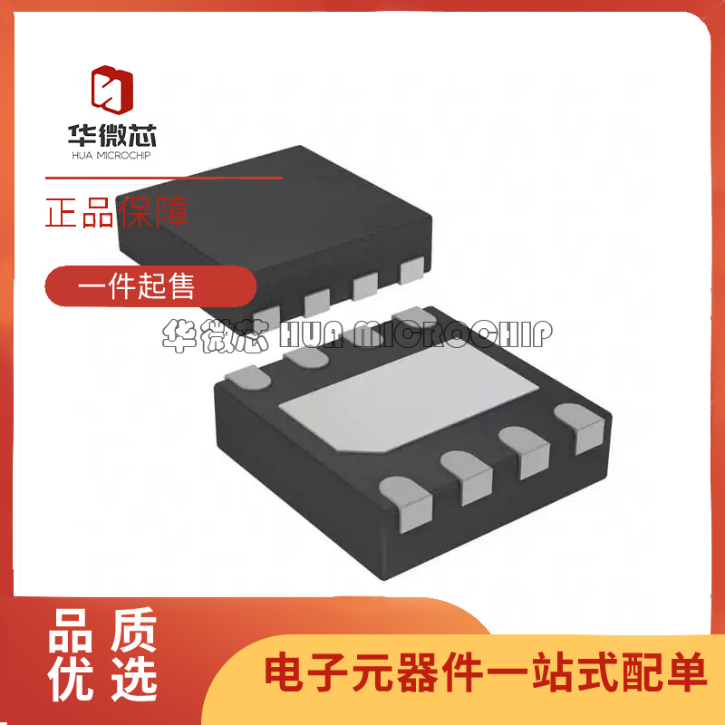NXP电子元器件芯片全新原装正品