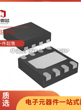BGU8053X【IC RF AMP GSM 2GHZ-4GHZ 8HWSON】芯片