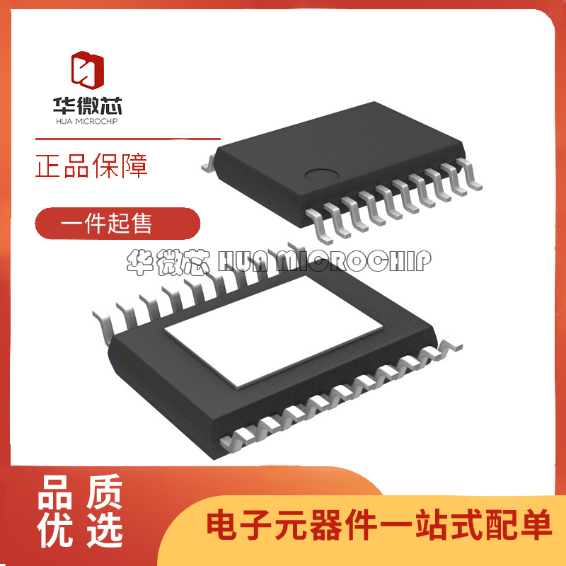 凌特电子元器件芯片全新原装正品