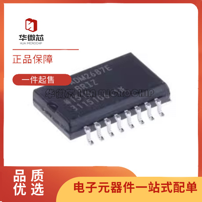 ADI隔离收发器芯片全新原装正品