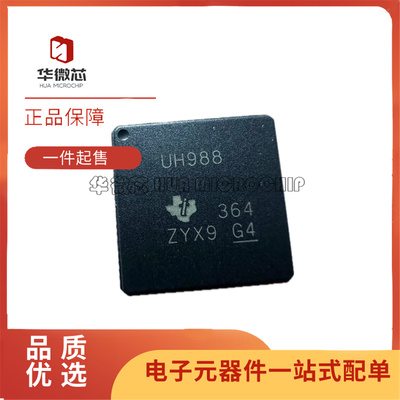 DS90UH984RURRQ1电子元器件芯片