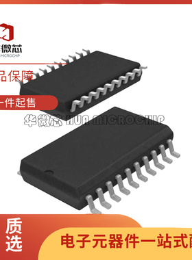 AMIS42770ICAW1RG AMIS42770 封装SOP20 双高速CAN收发器芯片