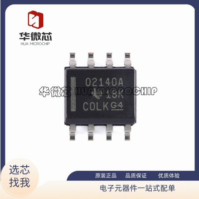 TI运算放大器全新原装