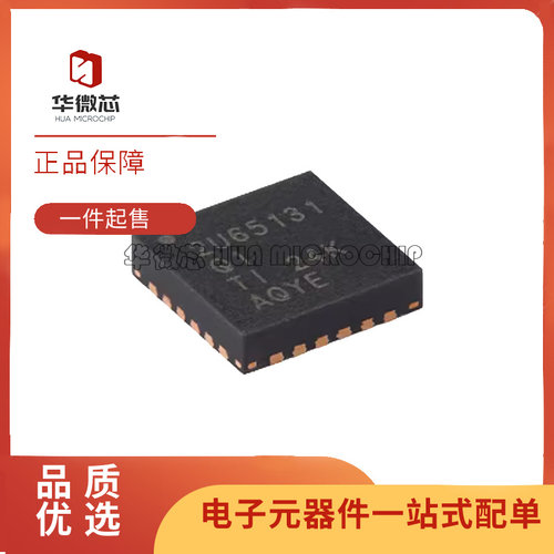 TI电源芯片全新原装正品