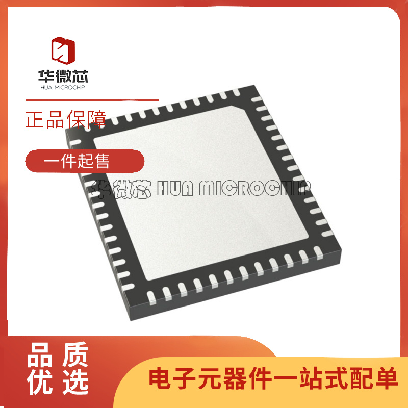 华微芯时钟发生器芯片原装正品
