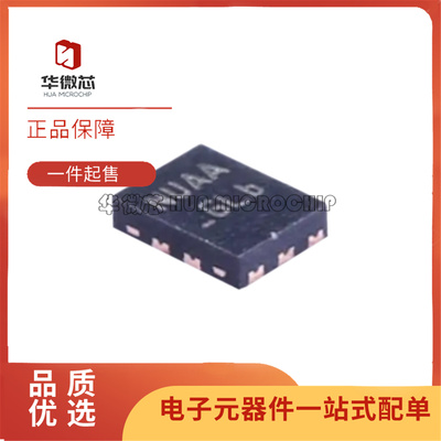 FUSB301TMX华微芯USB转换芯片