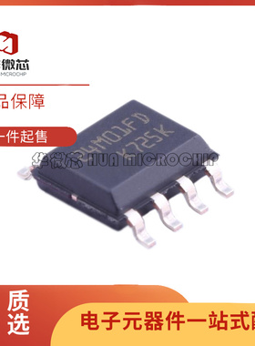 M24M01-DFMN6TP SO-8封装 EEPROM存储器芯片 全新原装正品