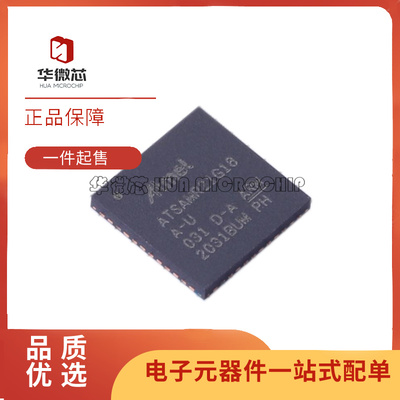 微芯微控制器芯片全新原装正品