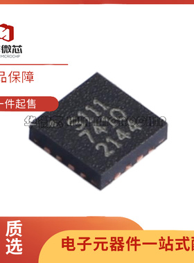 SKY65111-348LF 丝印S111 QFN-16封装 射频开关芯片 原装正品