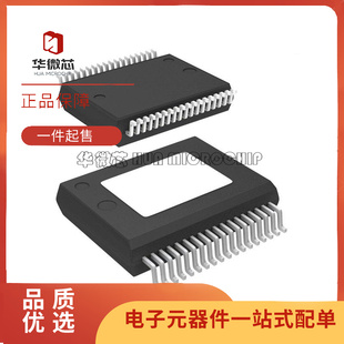 STA51813TR STA518 音响放大器芯片 SSOP36封装 功率驱动原装正品