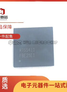原装正品RTS5411S-GR RTS5411E RTS5411 QFN76 USB3.0主控芯片IC