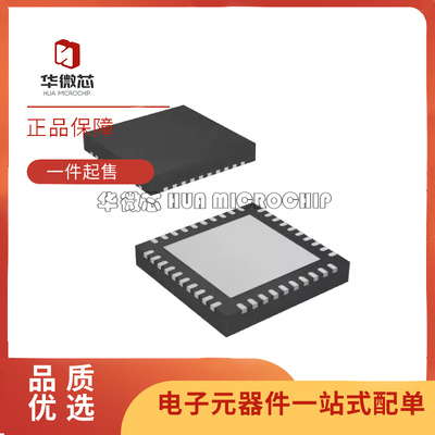 凌云电子元器件芯片全新原装正品