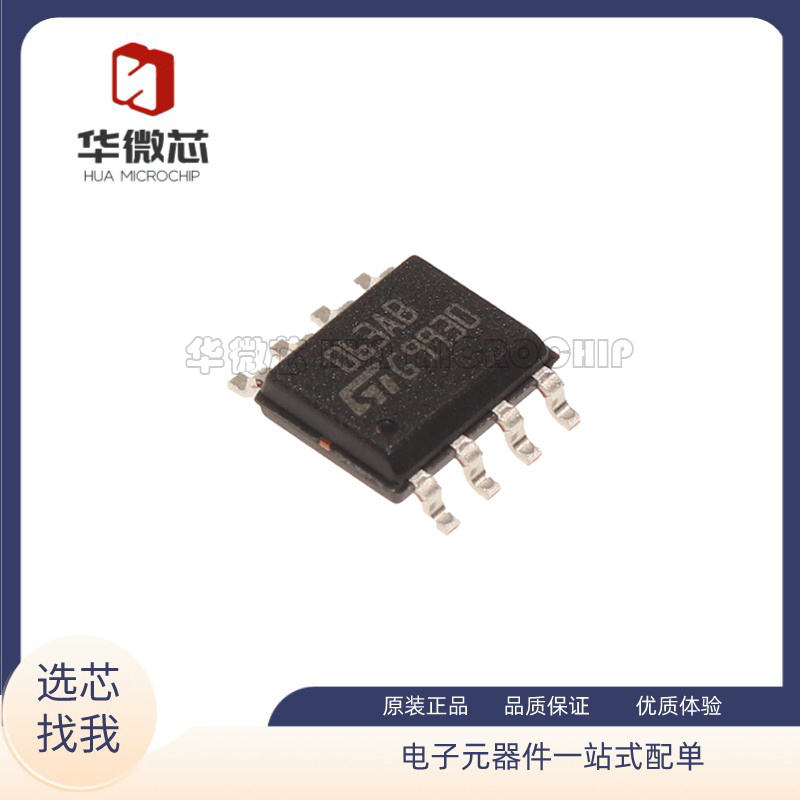 MC34063ABD-TR稳压芯片