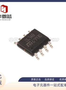 MC34063ABD-TR 24063AB 丝印 063AB 稳压芯片 SOP-8封装 原装正品