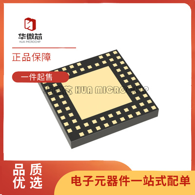 DA14681-01000A92射频收发器芯片