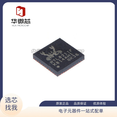 REALTEK以太网芯片全新原装正品