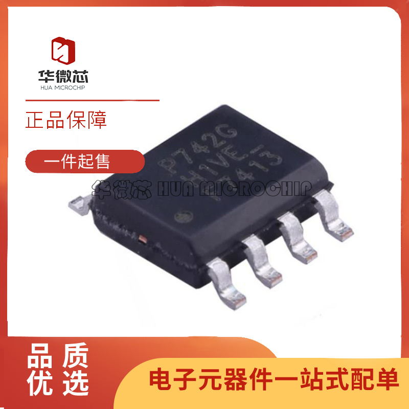 英飞凌电子元器件芯片原装正品