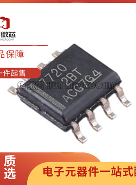 全新 ISO7720DR FD FDR D 7710DR 1540QDRQ1 FQDRQ1 F Q FQ SOP-8