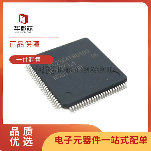 NXP微控制器芯片全新原装正品