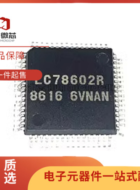 LC78602R QFP64封装 电子元器件芯片 全新原装正品