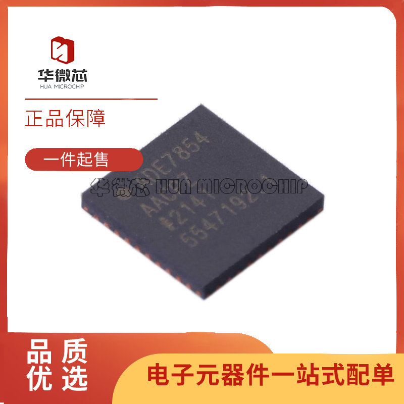 原装 ADE 7816ACPZ 7854AACPZ 7868AACPZ ADG802BRTZ ADM802LARNZ - 实物图