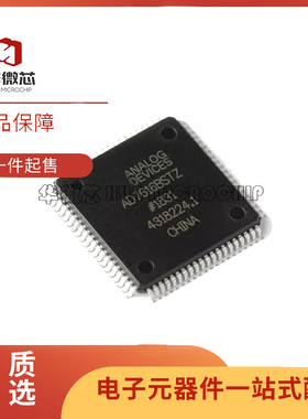 AD7606BSTZ-6 -4 7606BSTZ 5520JSTZ 7663ASTZ 7762BSVZ 7616BSTZ