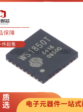 原装刷卡芯片WS1830T/WS1830S/WS1850T/WS1850S刷卡无线收发芯片