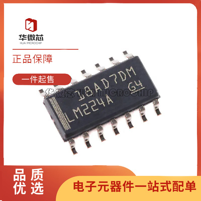 TI运算放大器芯片全新原装正品