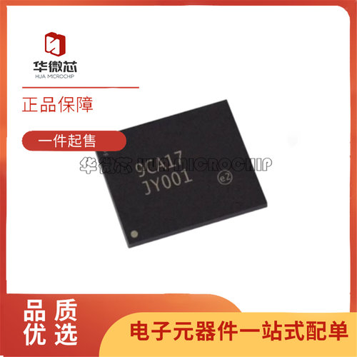 MTFC4GACAJCN-4MIT字库芯片