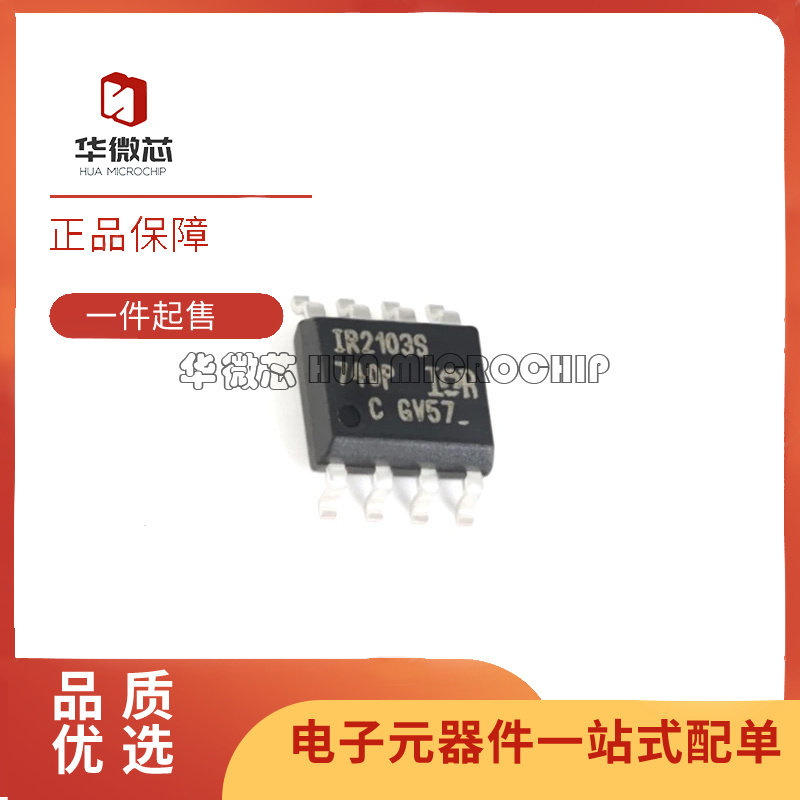 英飞凌栅极驱动器芯片原装正品