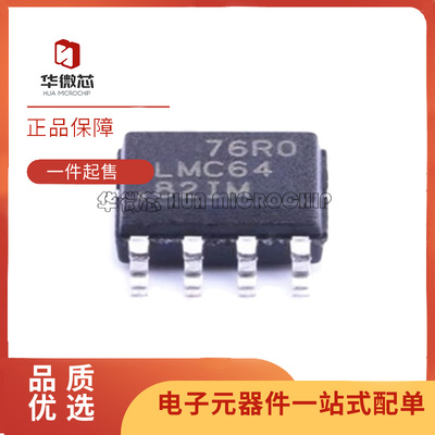 TI运算放大器芯片全新原装正品