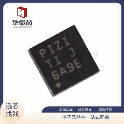 TI开关稳压器全新原装正品