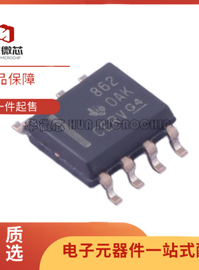 OPA862IDR OPA862 封装SOP8 差分运算放大器芯片 全新原装正品